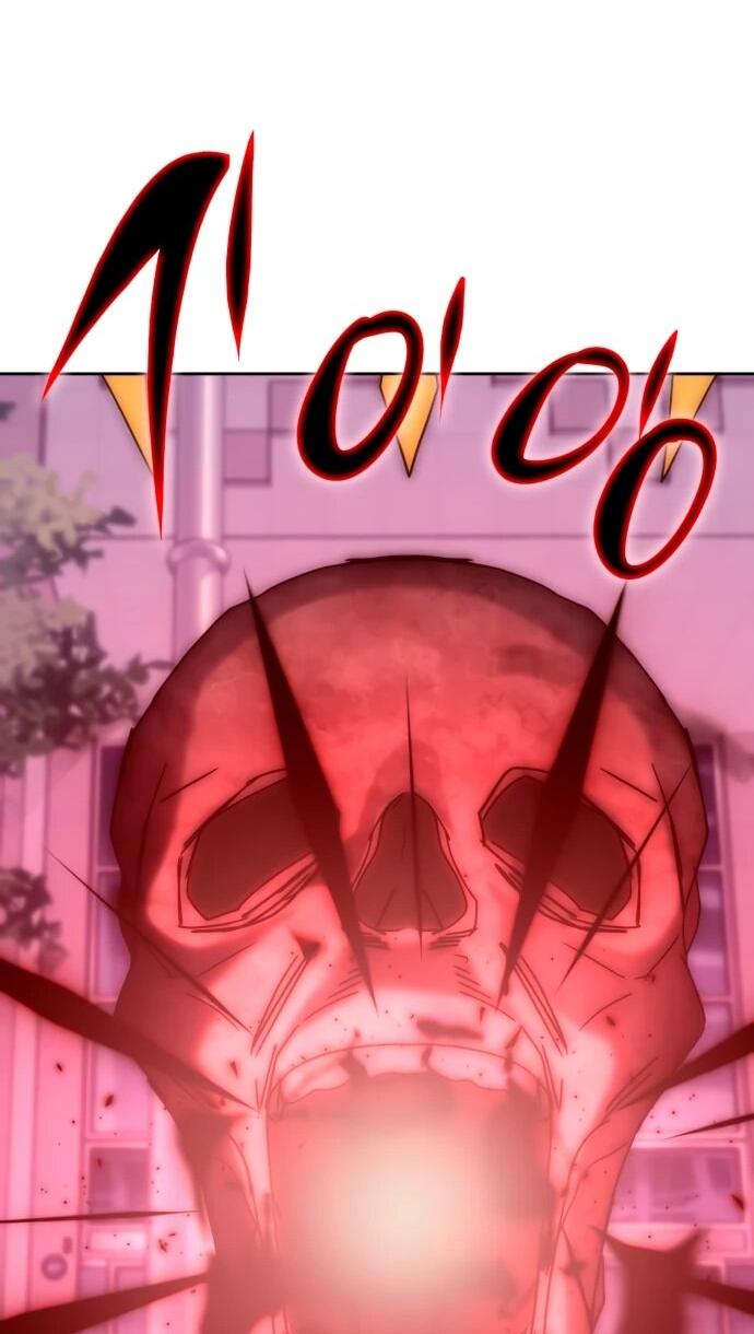 Манга Я стал студентом Трансцендентальной Академии - Глава 190 Страница 37