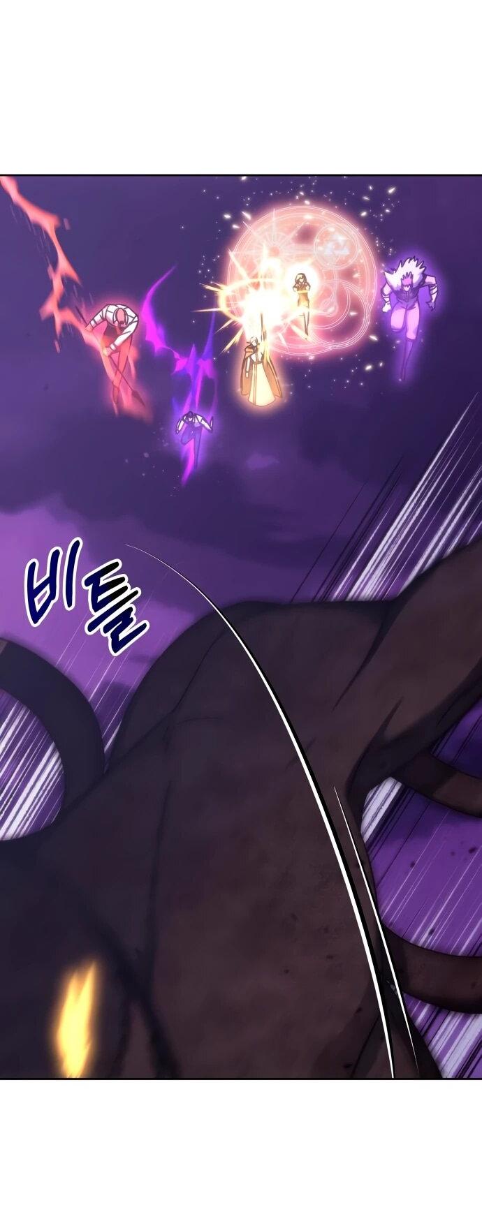 Манга Я стал студентом Трансцендентальной Академии - Глава 190 Страница 31