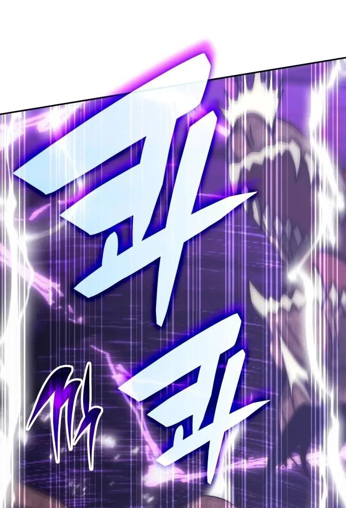 Манга Я стал студентом Трансцендентальной Академии - Глава 190 Страница 65