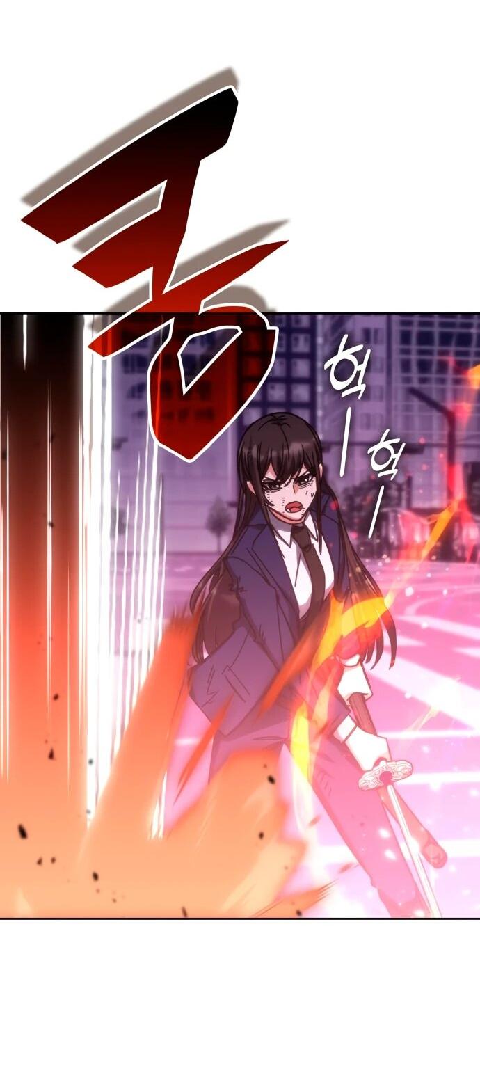 Манга Я стал студентом Трансцендентальной Академии - Глава 192 Страница 46