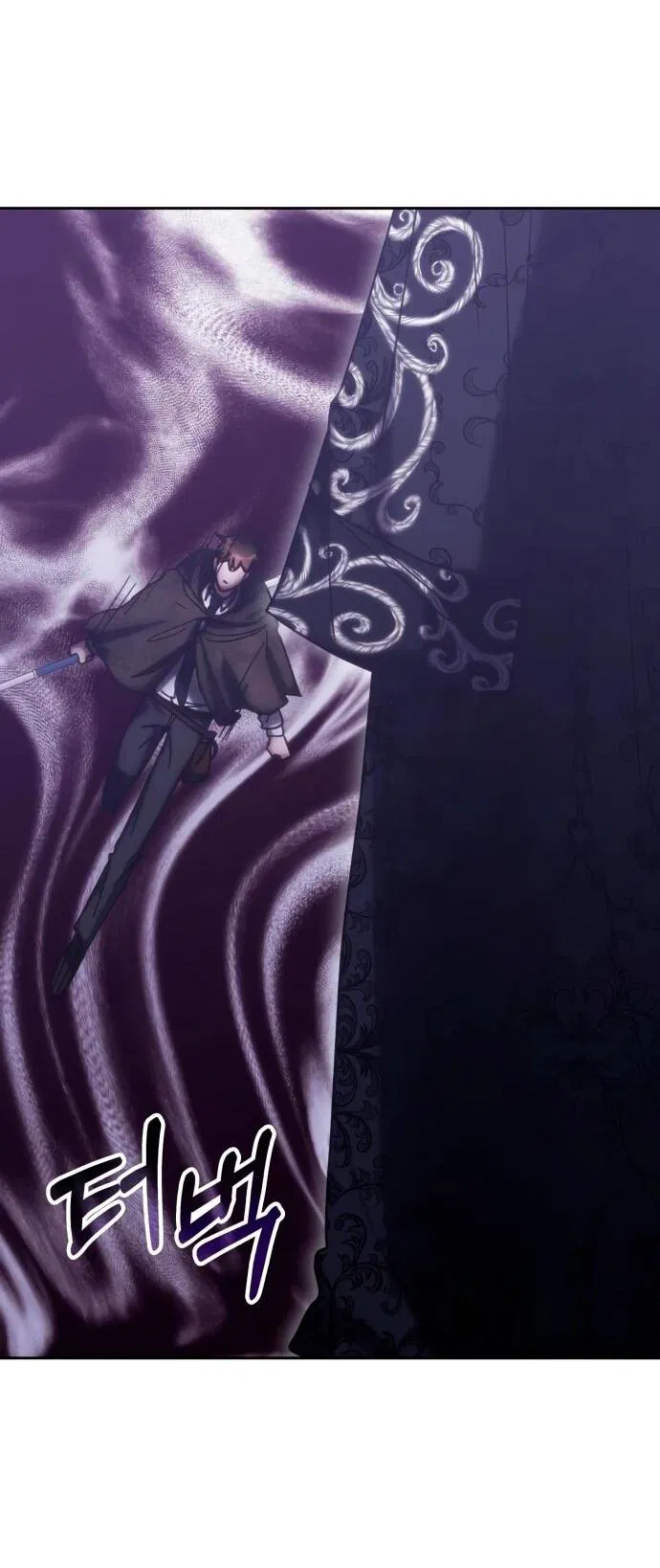 Манга Я стал студентом Трансцендентальной Академии - Глава 191 Страница 58