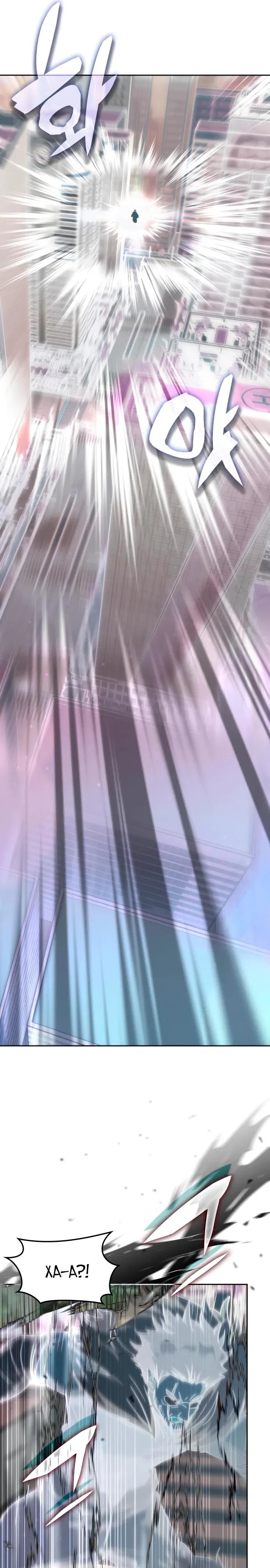 Манга Я стал студентом Трансцендентальной Академии - Глава 193 Страница 29