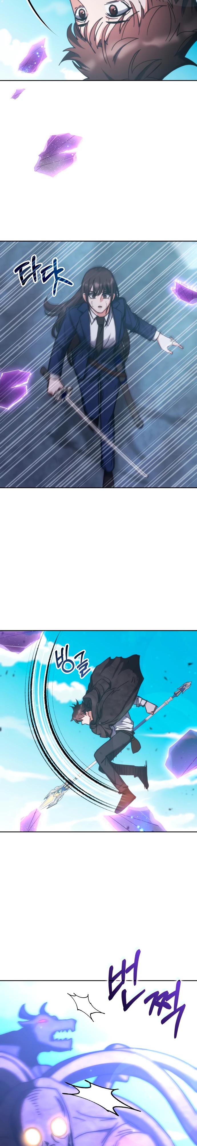 Манга Я стал студентом Трансцендентальной Академии - Глава 193 Страница 9