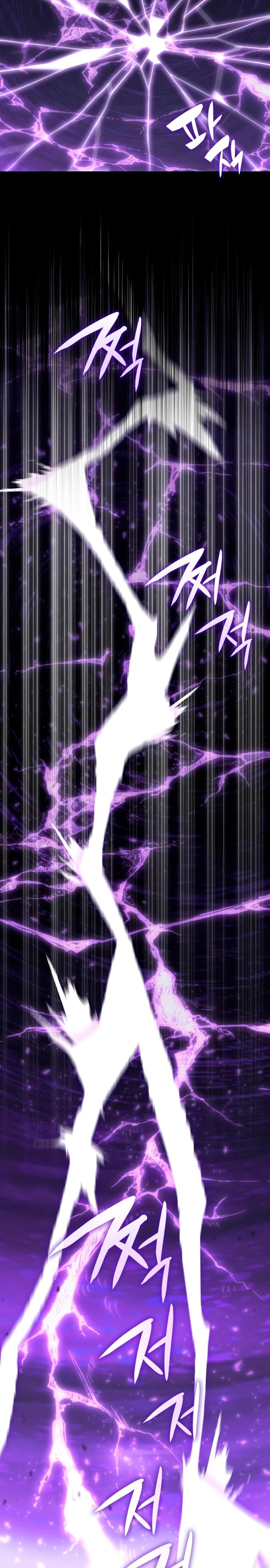 Манга Я стал студентом Трансцендентальной Академии - Глава 193 Страница 4