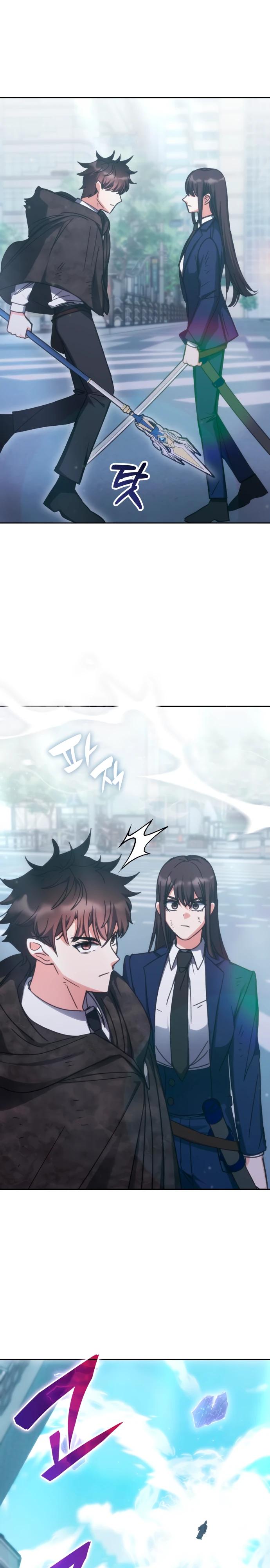 Манга Я стал студентом Трансцендентальной Академии - Глава 193 Страница 11