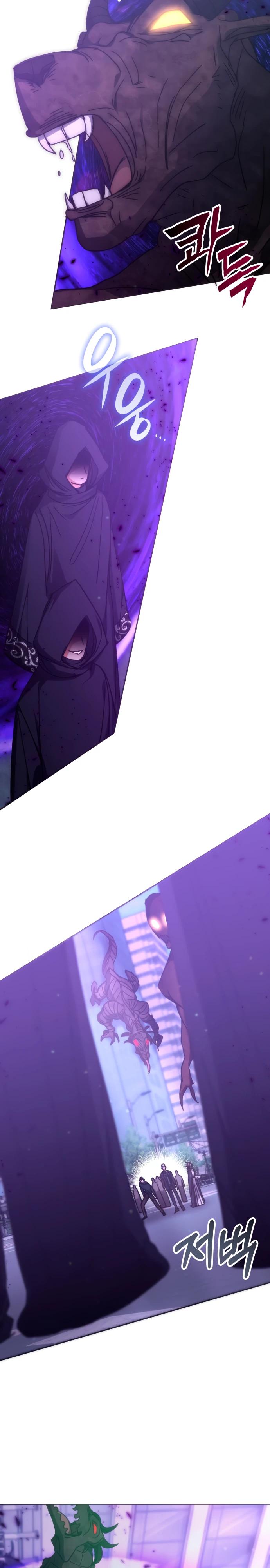 Манга Я стал студентом Трансцендентальной Академии - Глава 193 Страница 19