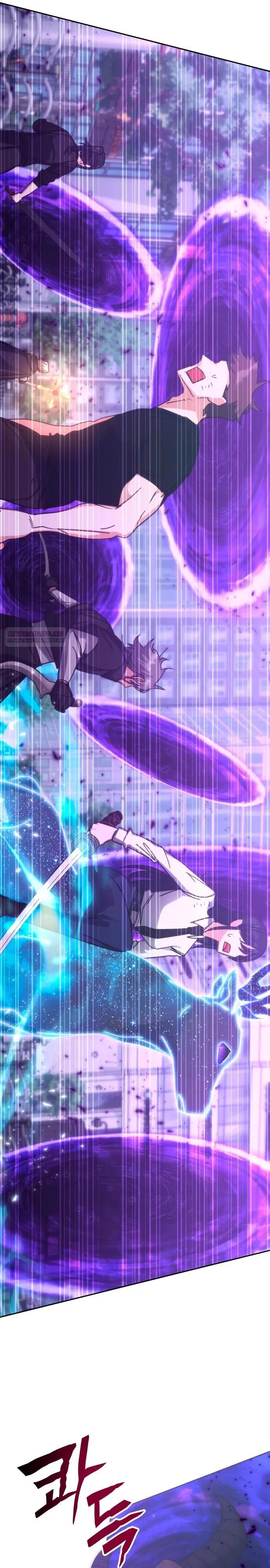 Манга Я стал студентом Трансцендентальной Академии - Глава 193 Страница 18