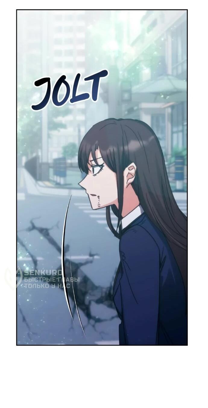 Манга Я стал студентом Трансцендентальной Академии - Глава 198 Страница 40