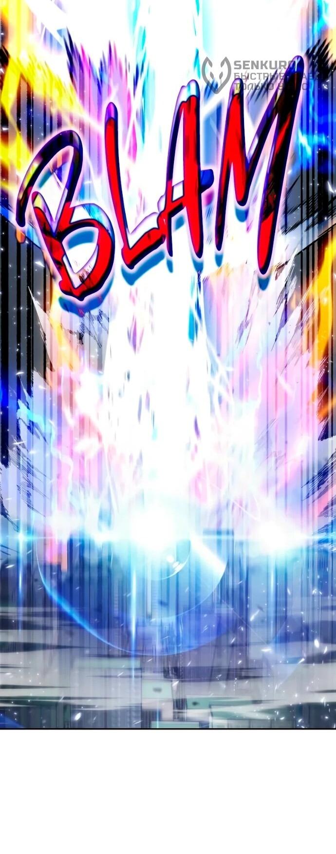 Манга Я стал студентом Трансцендентальной Академии - Глава 197 Страница 28