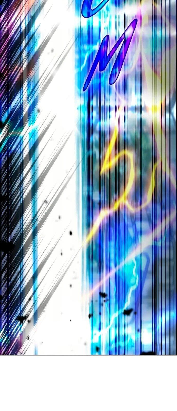 Манга Я стал студентом Трансцендентальной Академии - Глава 197 Страница 11