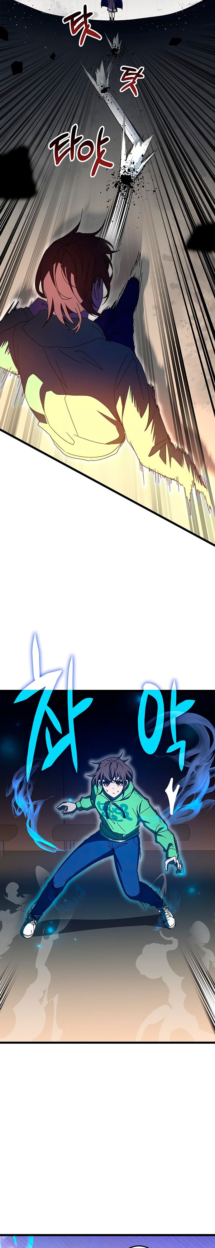 Манга Я стал студентом Трансцендентальной Академии - Глава 68 Страница 32