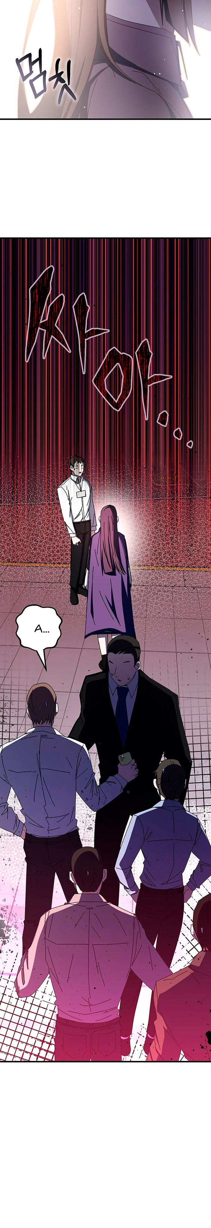 Манга Я стал студентом Трансцендентальной Академии - Глава 67 Страница 3