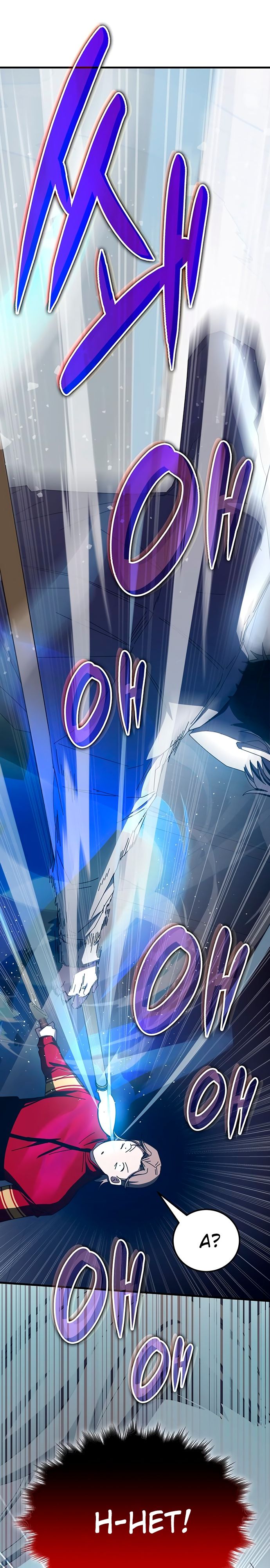 Манга Я стал студентом Трансцендентальной Академии - Глава 67 Страница 29