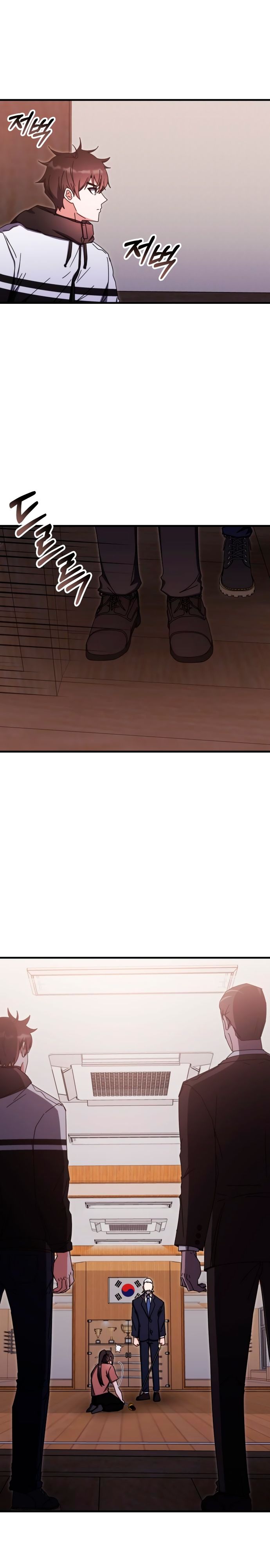 Манга Я стал студентом Трансцендентальной Академии - Глава 85 Страница 13