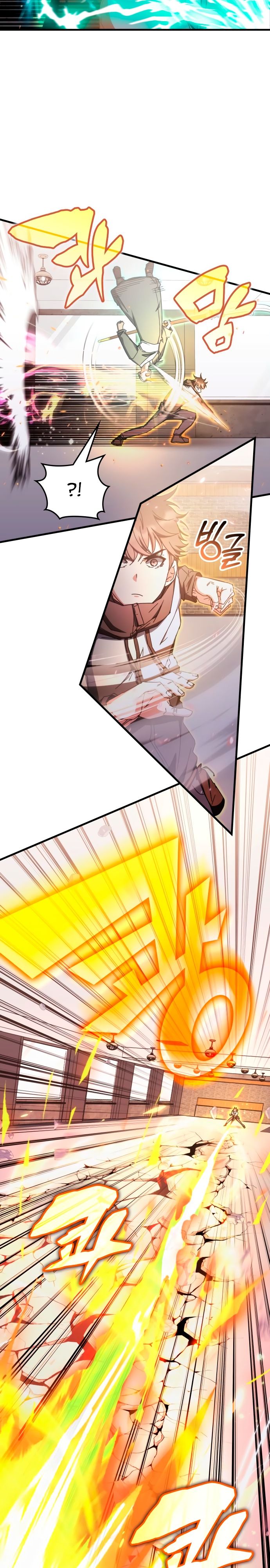 Манга Я стал студентом Трансцендентальной Академии - Глава 84 Страница 4