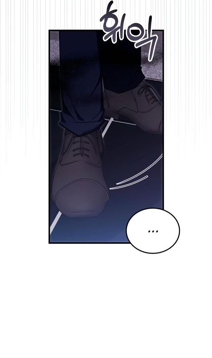 Манга Я стал студентом Трансцендентальной Академии - Глава 87 Страница 55