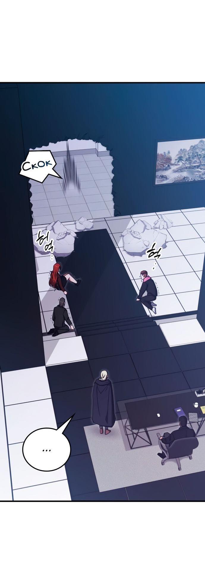 Манга Я стал студентом Трансцендентальной Академии - Глава 87 Страница 59