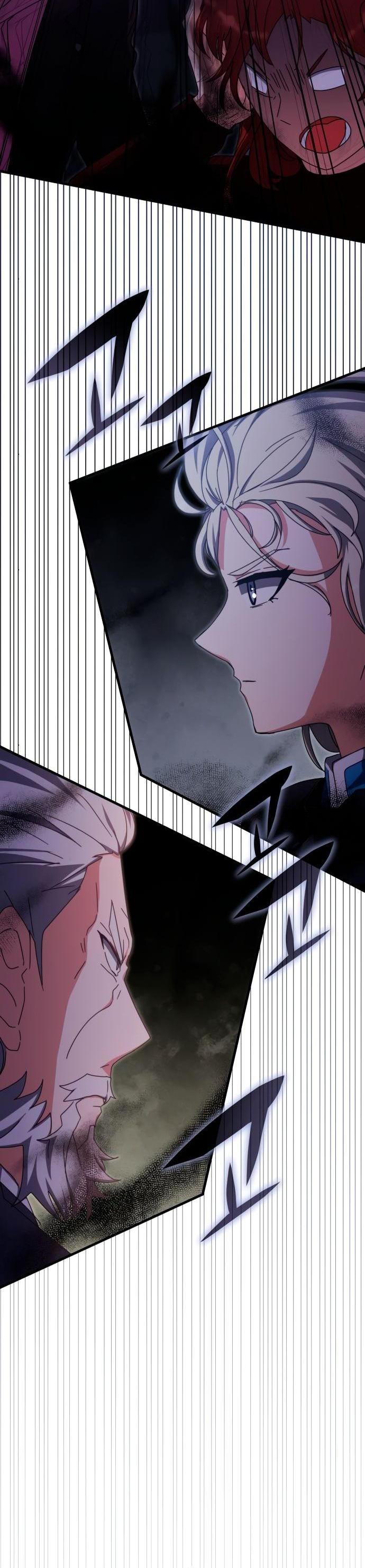 Манга Я стал студентом Трансцендентальной Академии - Глава 87 Страница 54