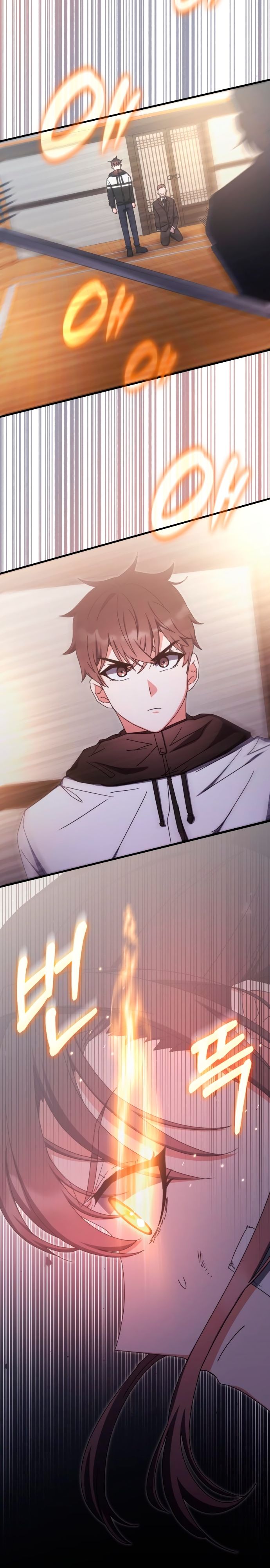 Манга Я стал студентом Трансцендентальной Академии - Глава 86 Страница 9