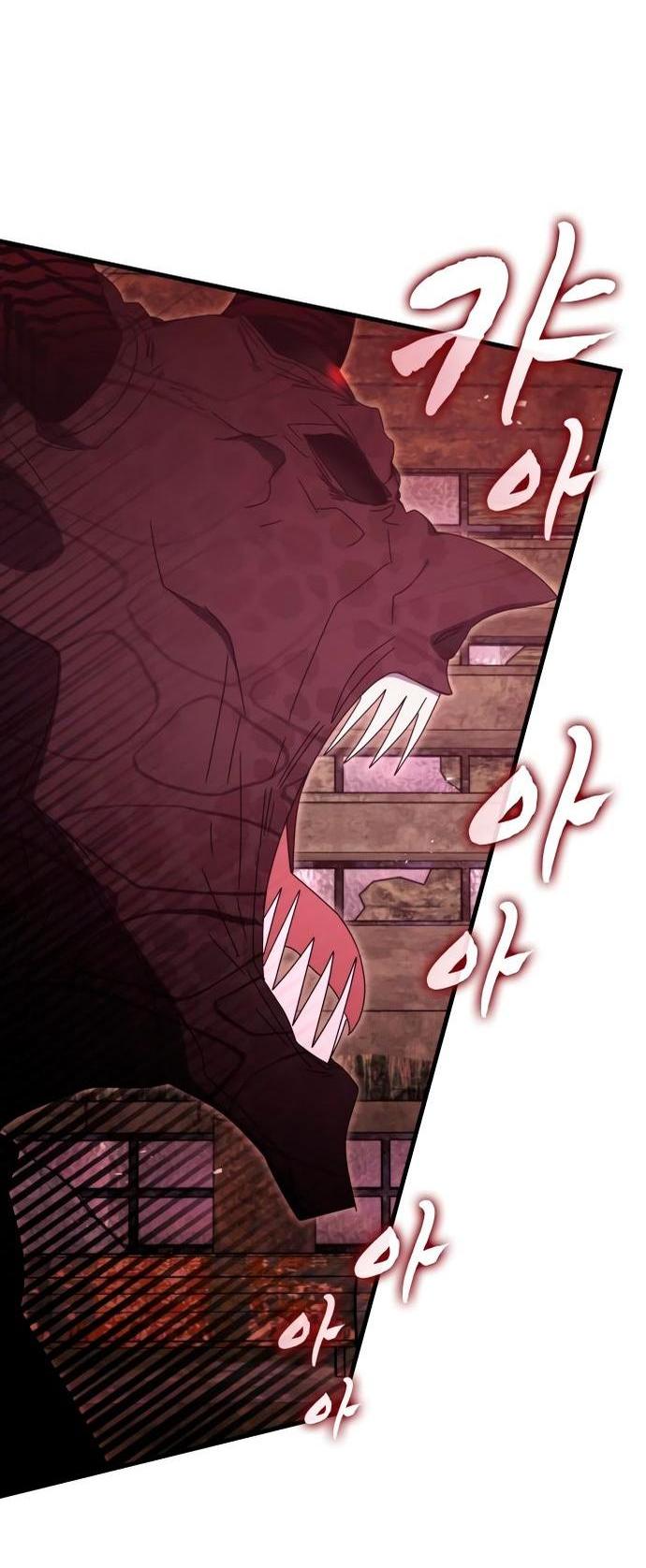 Манга Я стал студентом Трансцендентальной Академии - Глава 92 Страница 21