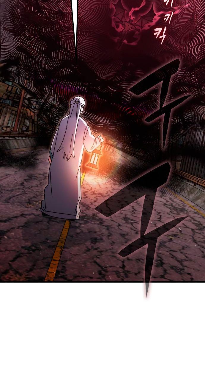 Манга Я стал студентом Трансцендентальной Академии - Глава 92 Страница 29