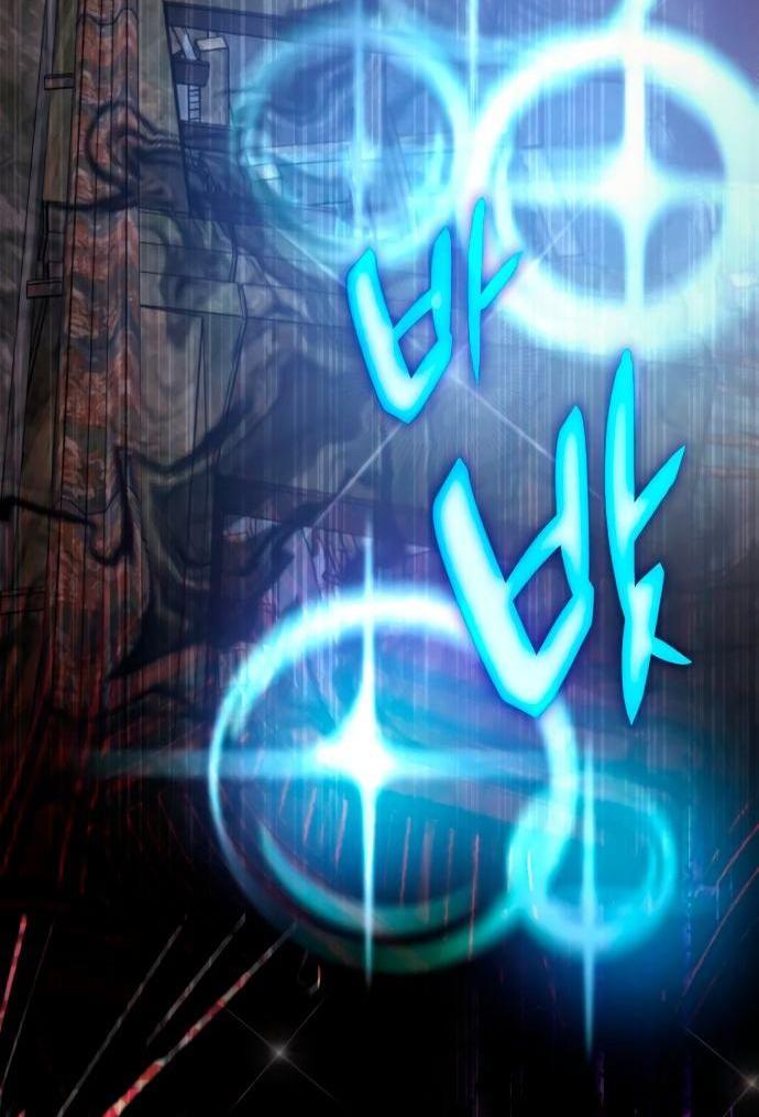 Манга Я стал студентом Трансцендентальной Академии - Глава 92 Страница 33