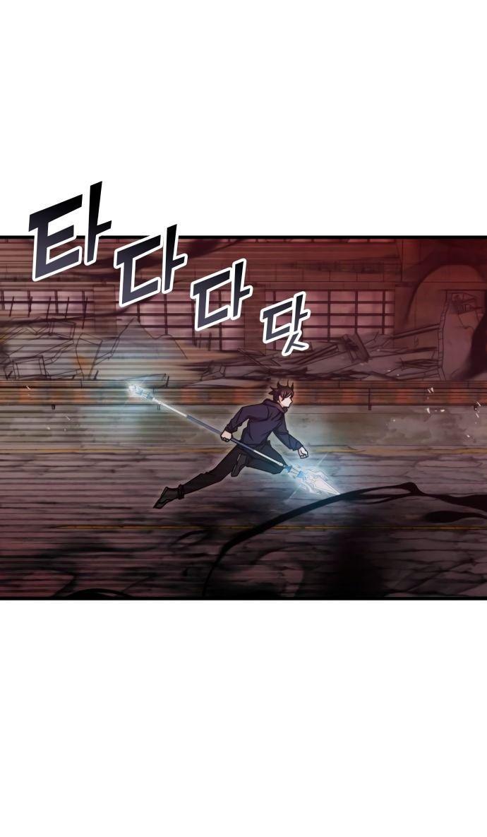 Манга Я стал студентом Трансцендентальной Академии - Глава 92 Страница 1