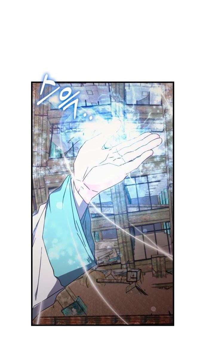 Манга Я стал студентом Трансцендентальной Академии - Глава 91 Страница 53