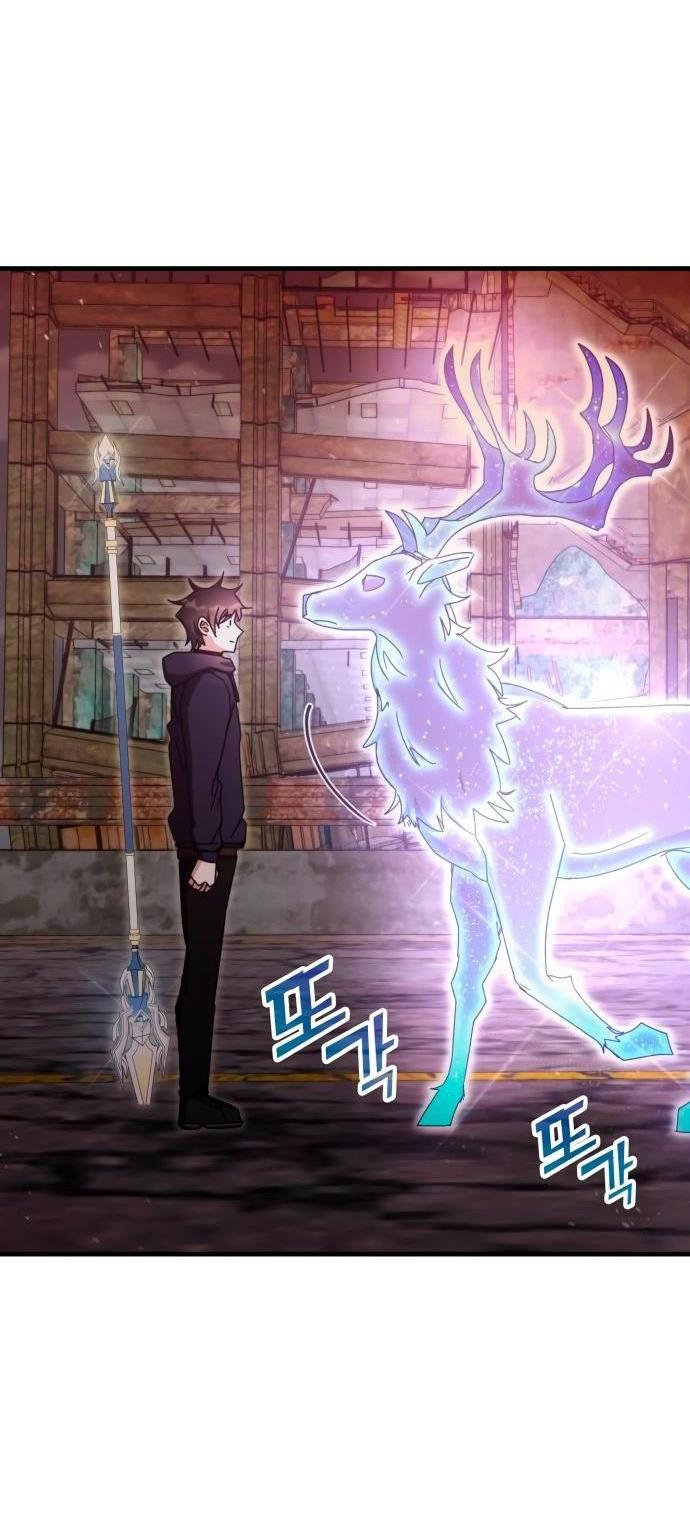 Манга Я стал студентом Трансцендентальной Академии - Глава 91 Страница 58