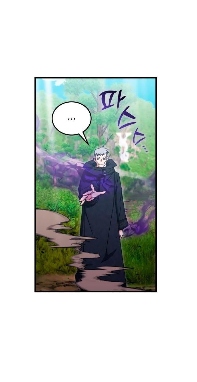 Манга Я стал студентом Трансцендентальной Академии - Глава 91 Страница 25