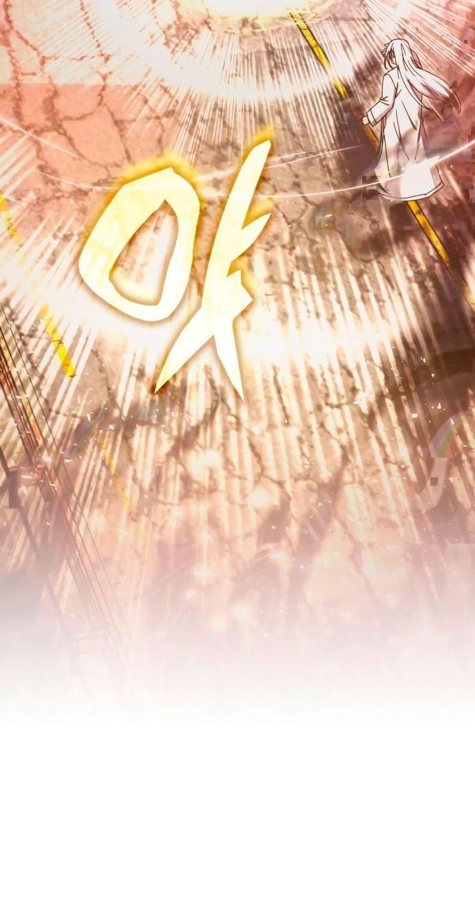 Манга Я стал студентом Трансцендентальной Академии - Глава 94 Страница 28