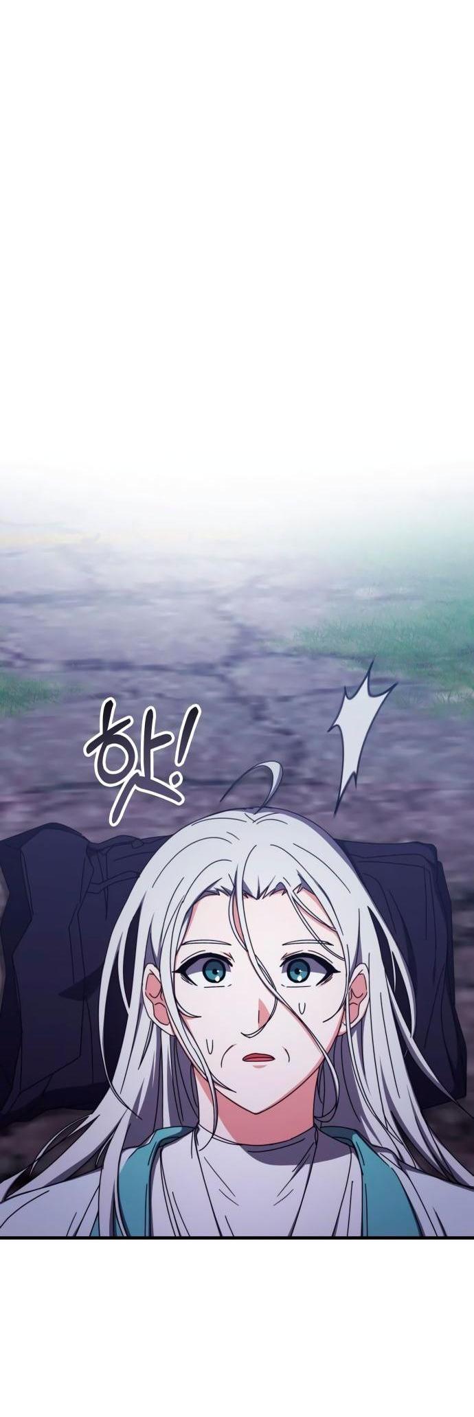 Манга Я стал студентом Трансцендентальной Академии - Глава 94 Страница 45