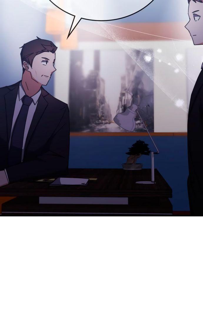 Манга Я стал студентом Трансцендентальной Академии - Глава 97 Страница 63