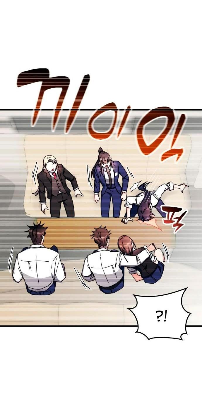 Манга Я стал студентом Трансцендентальной Академии - Глава 100 Страница 28