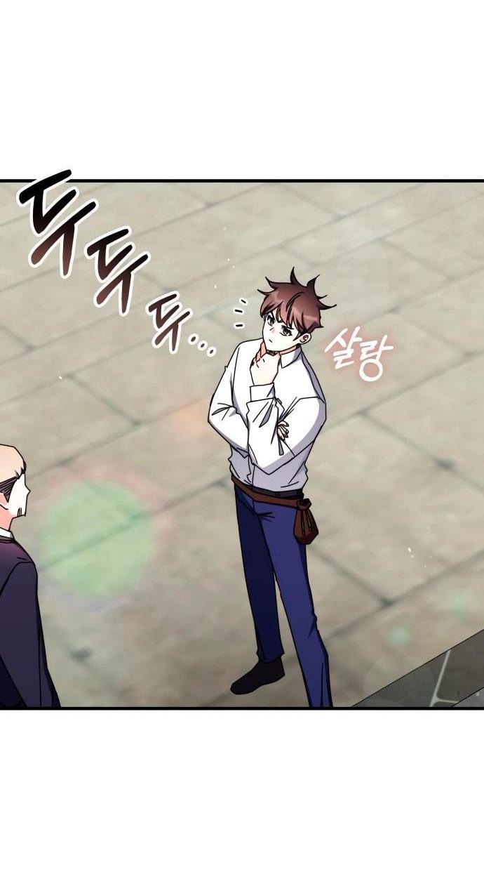 Манга Я стал студентом Трансцендентальной Академии - Глава 101 Страница 54