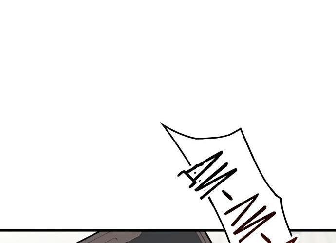 Манга Я стал студентом Трансцендентальной Академии - Глава 101 Страница 19