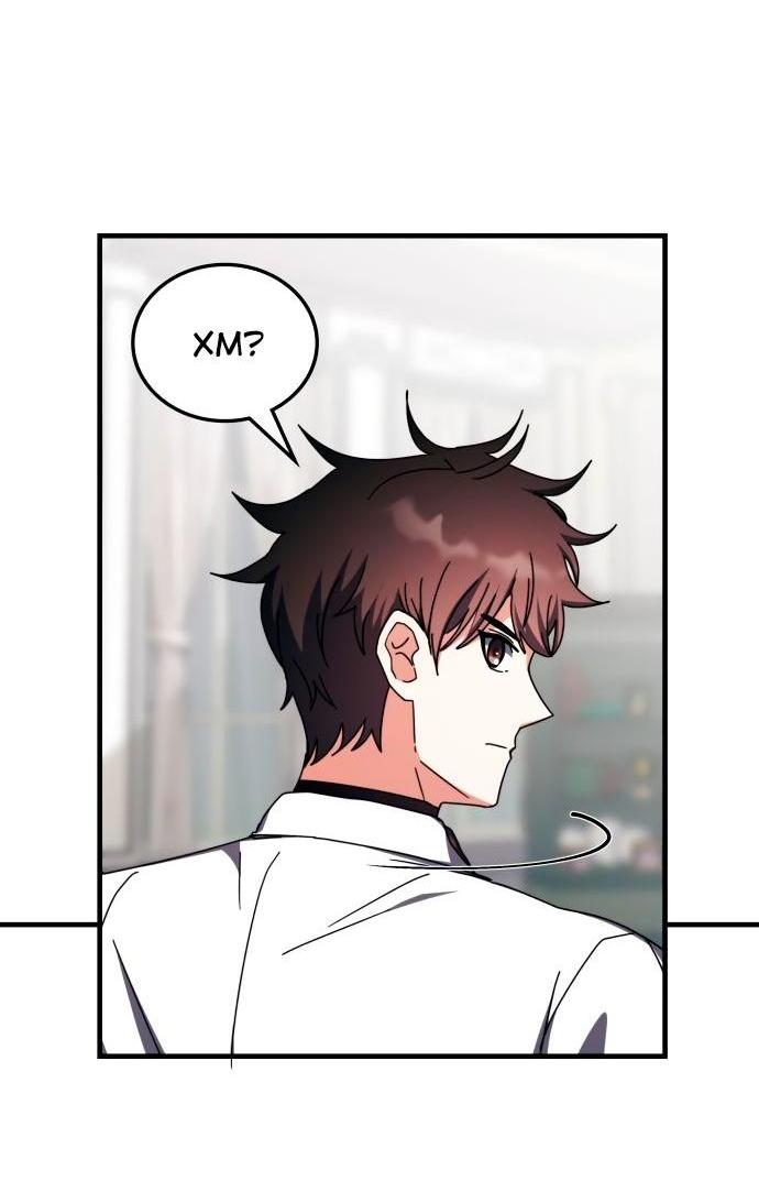 Манга Я стал студентом Трансцендентальной Академии - Глава 102 Страница 40