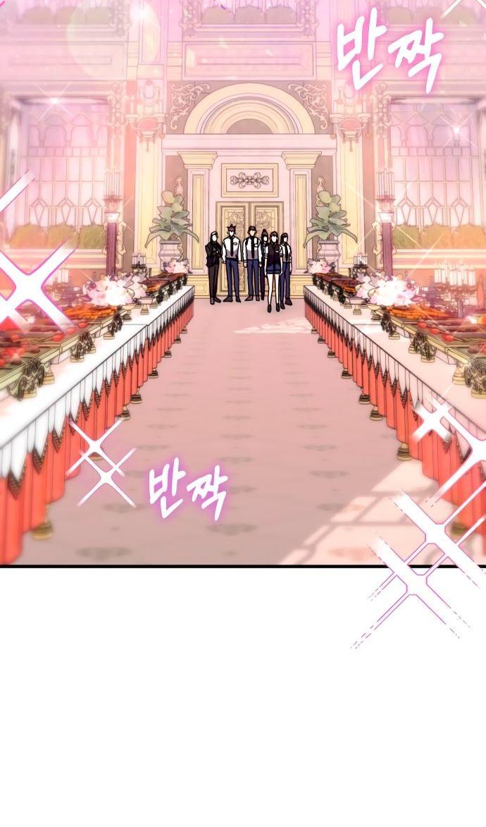 Манга Я стал студентом Трансцендентальной Академии - Глава 102 Страница 2