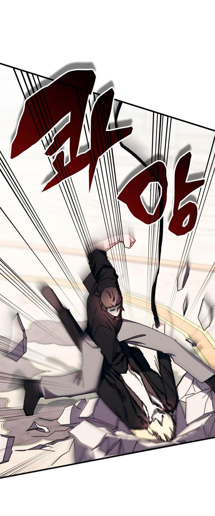 Манга Я стал студентом Трансцендентальной Академии - Глава 102 Страница 55