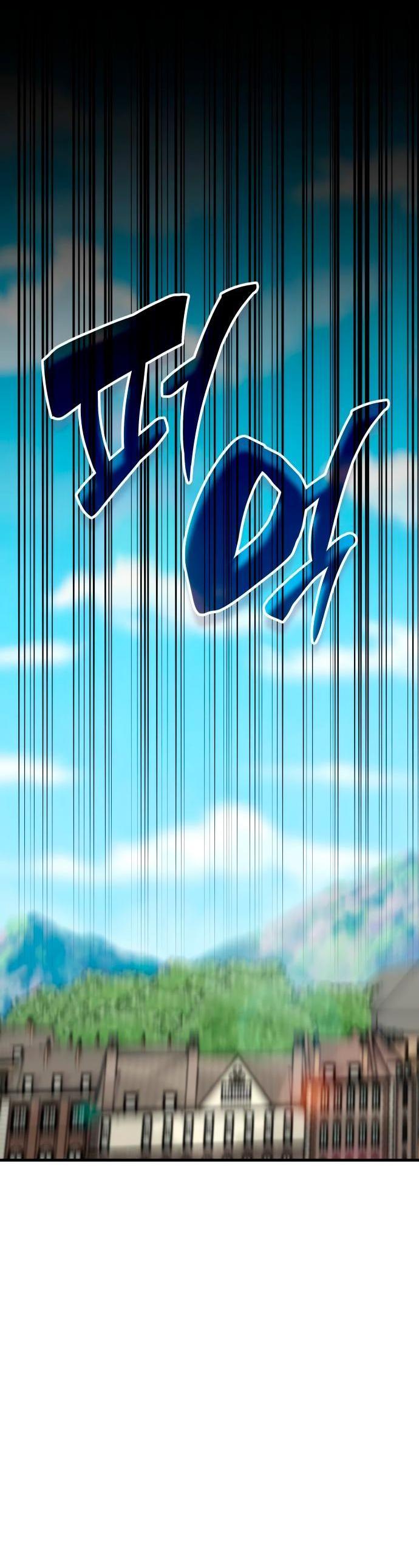 Манга Я стал студентом Трансцендентальной Академии - Глава 103 Страница 49