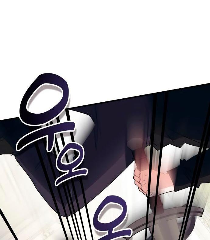 Манга Я стал студентом Трансцендентальной Академии - Глава 103 Страница 31