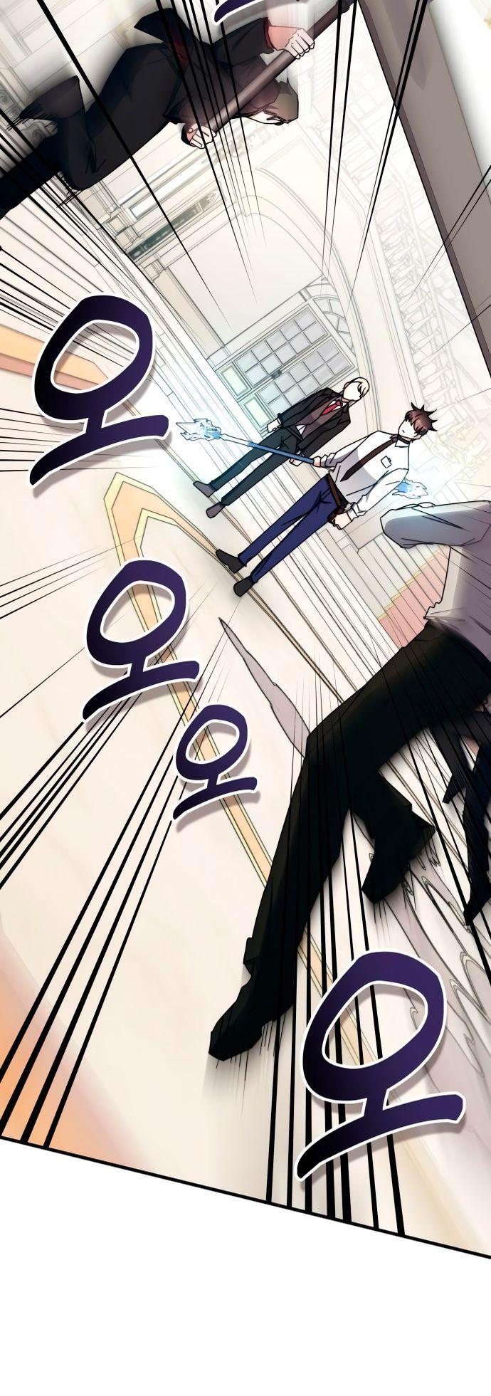 Манга Я стал студентом Трансцендентальной Академии - Глава 103 Страница 32