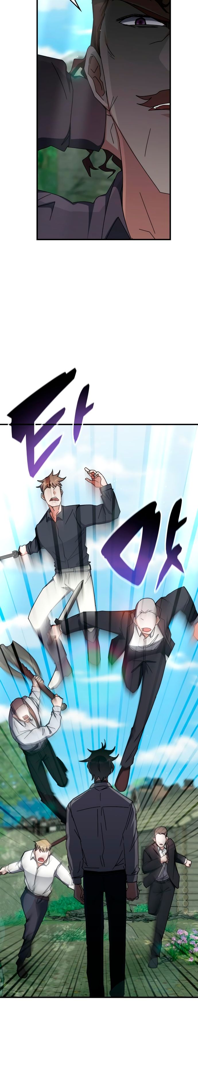 Манга Я стал студентом Трансцендентальной Академии - Глава 104 Страница 19