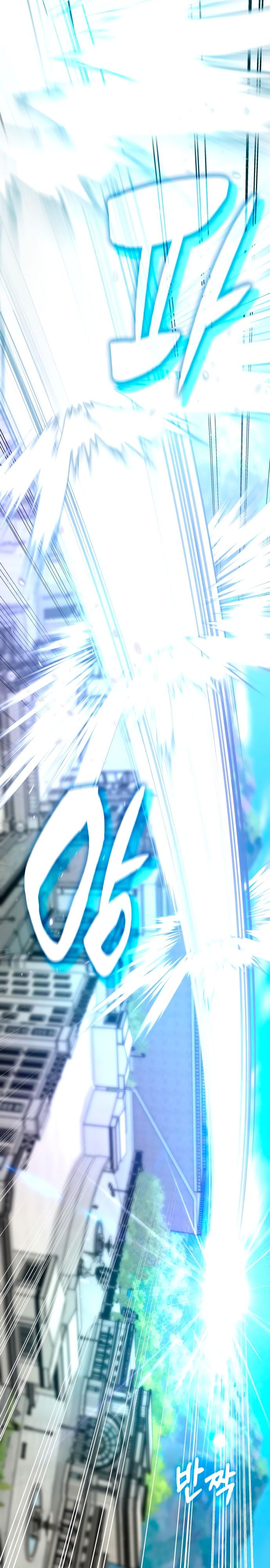 Манга Я стал студентом Трансцендентальной Академии - Глава 104 Страница 10