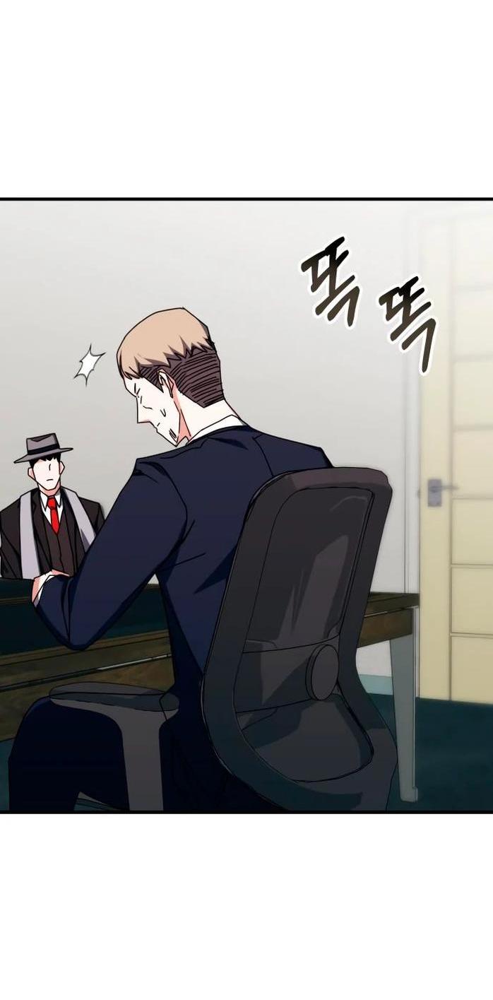 Манга Я стал студентом Трансцендентальной Академии - Глава 106 Страница 23