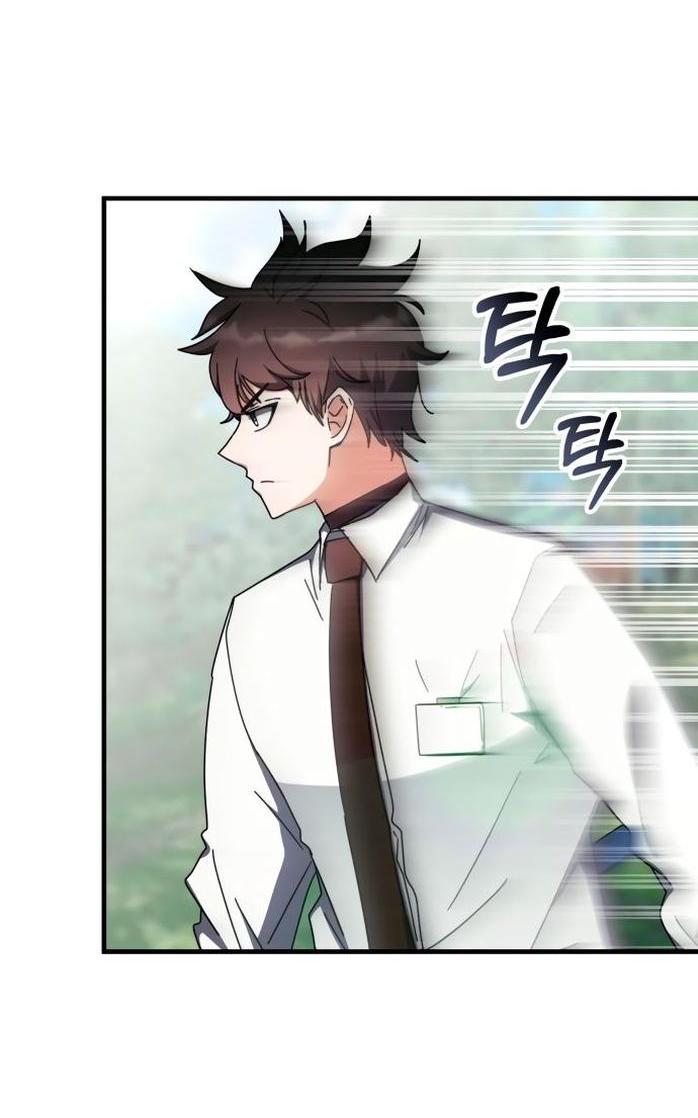 Манга Я стал студентом Трансцендентальной Академии - Глава 105 Страница 3