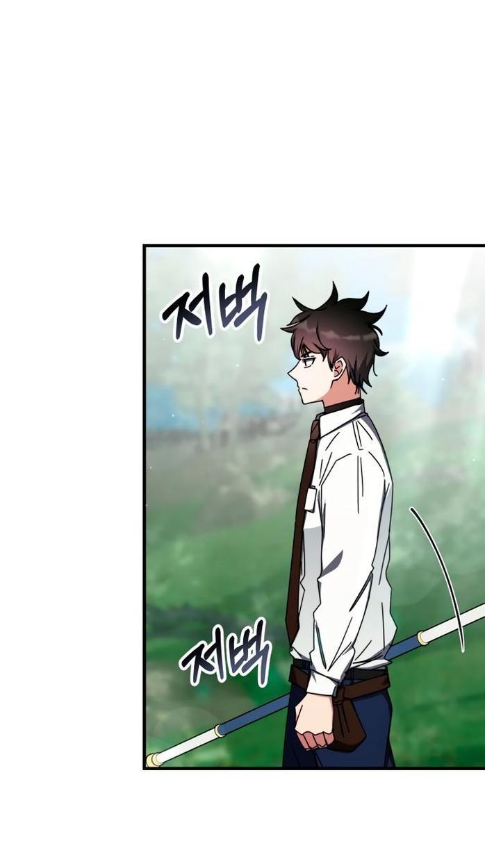 Манга Я стал студентом Трансцендентальной Академии - Глава 105 Страница 1