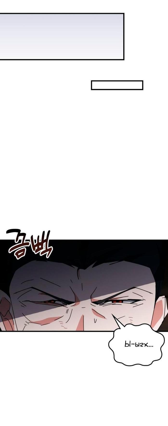 Манга Я стал студентом Трансцендентальной Академии - Глава 105 Страница 65