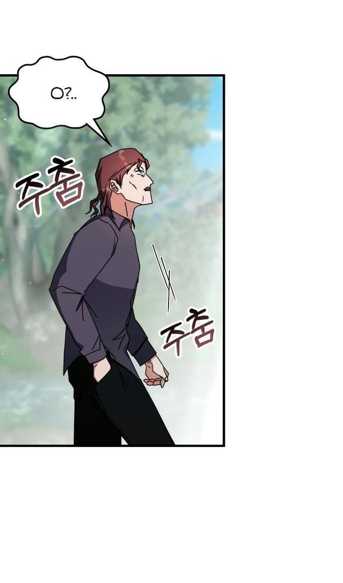 Манга Я стал студентом Трансцендентальной Академии - Глава 105 Страница 2