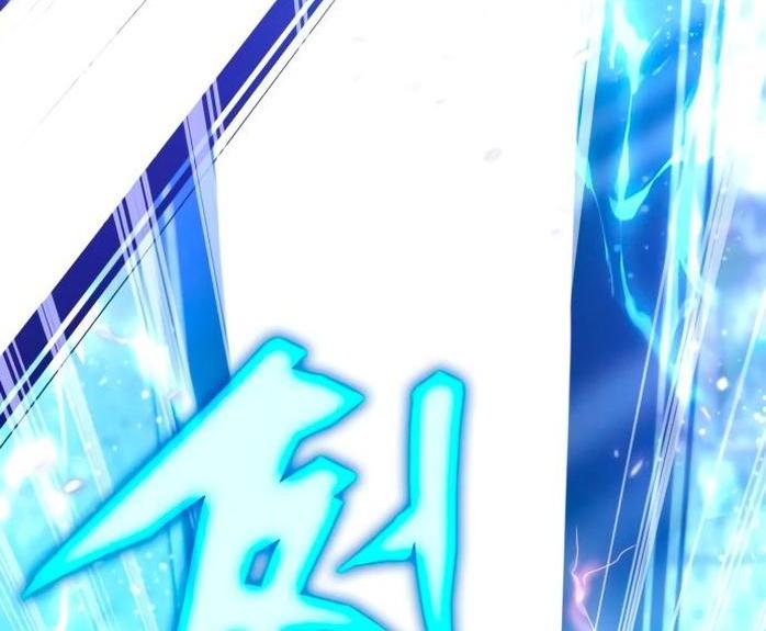 Манга Я стал студентом Трансцендентальной Академии - Глава 105 Страница 16